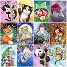 Алмазная живопись 5D 