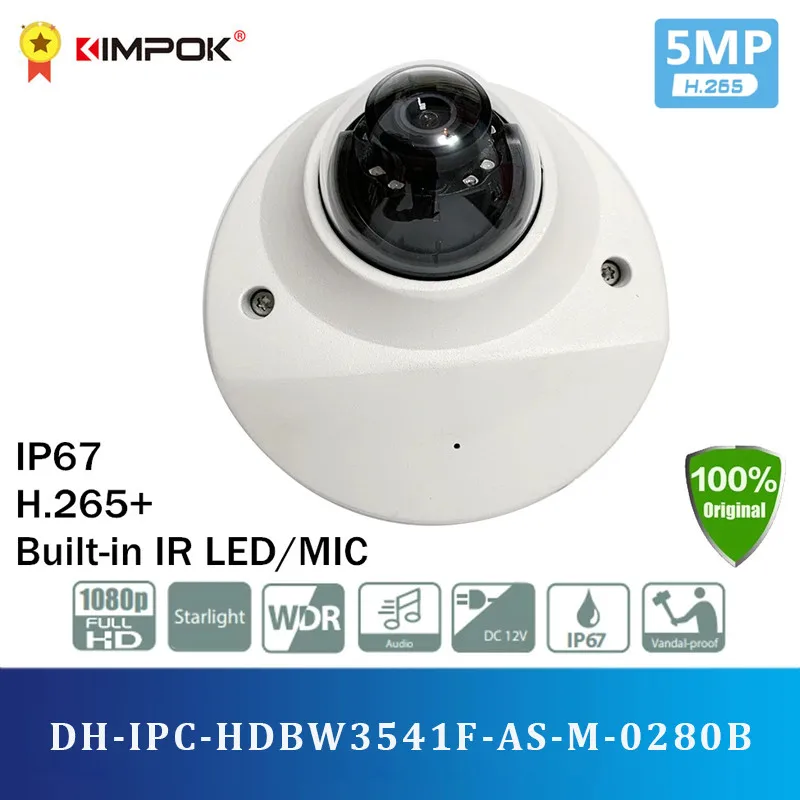 

Orginal DH AI Series 5MP IR 50m Dome IP Camera H.264+ H.265+ Built-in Mic and IR LED Suppport SD Card 256G Waterproof