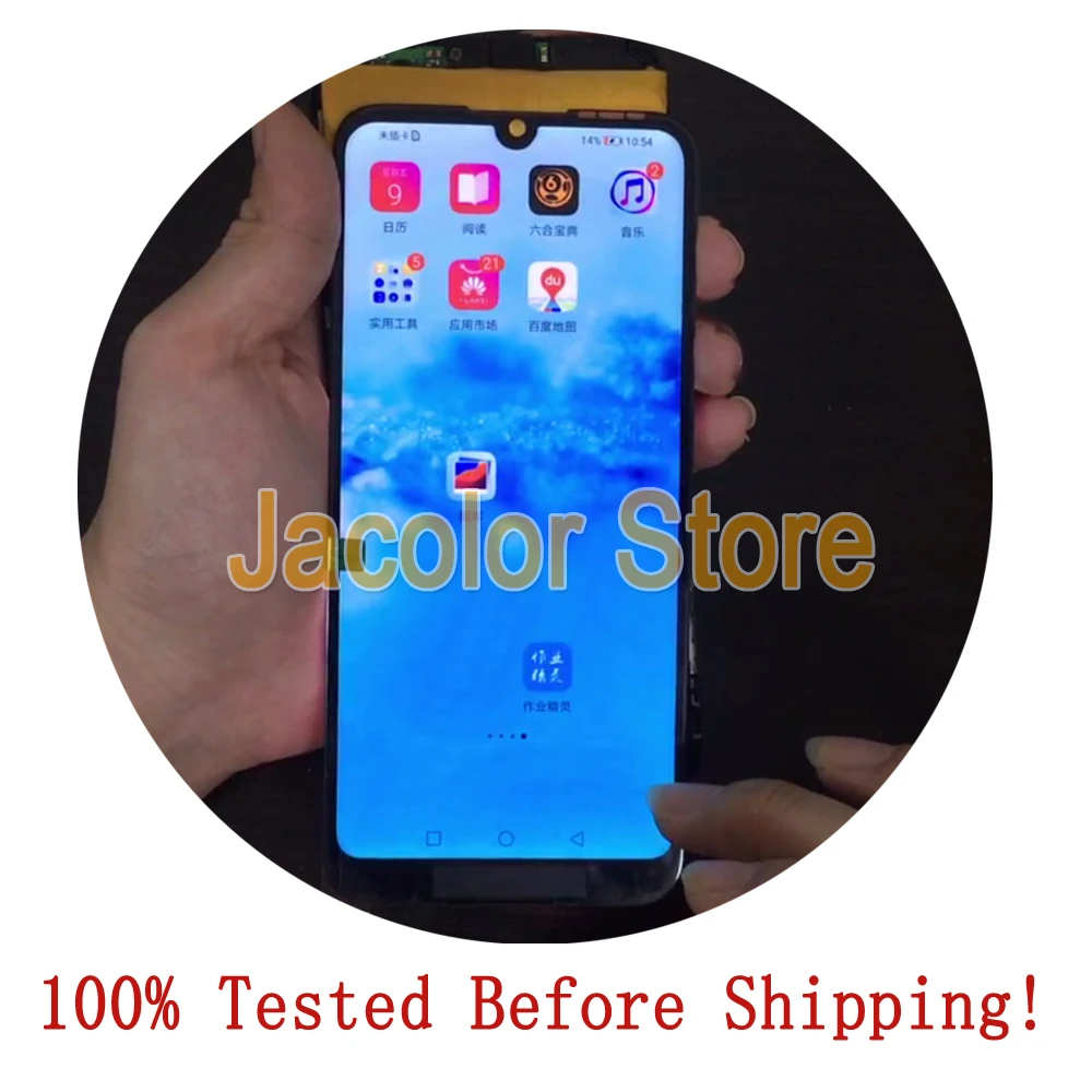 100% протестированный ЖК дисплей для Huawei Honor 8A экран с сенсорным датчиком рамка