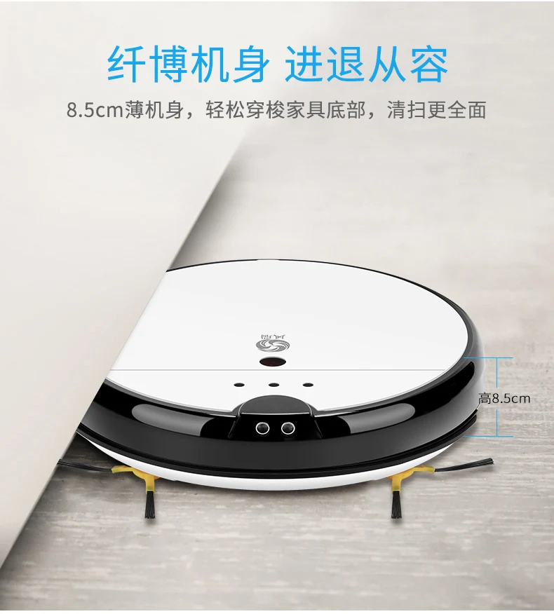 Робот пылесос развертки и влажная Швабра одновременно для твердых полов ковров