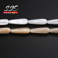 natural shell drop shape loose charms beads 15 strand 5x8mm 6x12mm 6x20mm pick size for jewelry making diy bracelets wholesale
