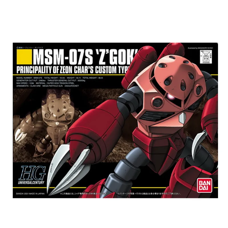 

Bandai Gundam anime figures Hguc 019 Rode Duivel Krab Char Speciale MSM07S Char's Z'gok Assembled action figure Collection model
