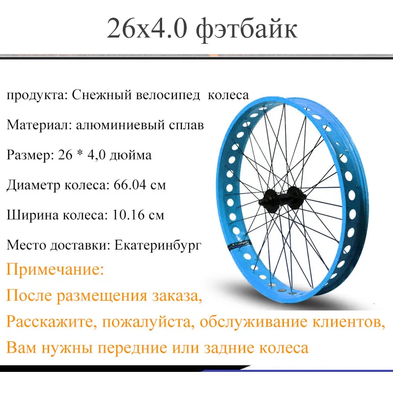 Колеса для велосипеда 26*4 0 сплав горный дорожный велосипед алюминиевый