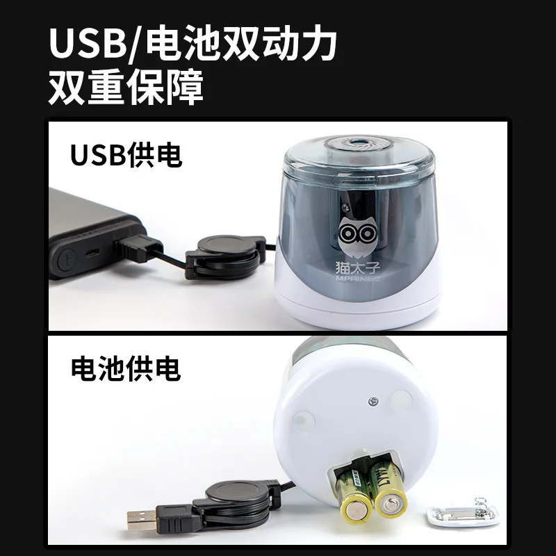 

Electric pencil sharpener/usb rechargeable pencil sharpener/pencil sharpener children's adult products colored pencils