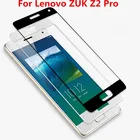 Закаленное стекло с полным покрытием для Lenovo ZUK Z2 Pro Z2pro, 5,2 дюйма, защита экрана сотового телефона, закаленная пленка
