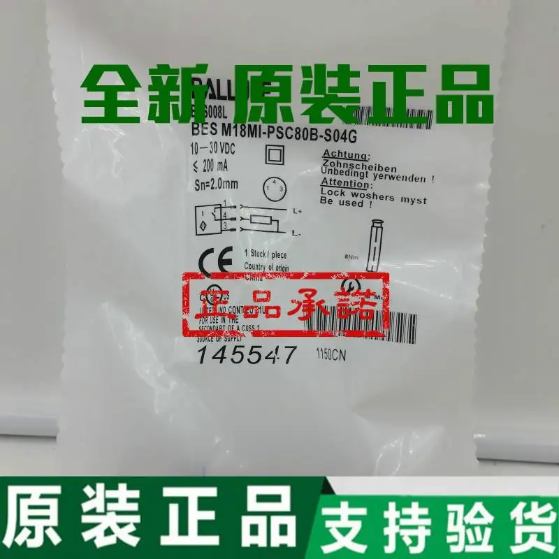 Новый датчик приближения balluff BES M18ME-POC50B-S04G-003 мужской PNP нормально закрытый |