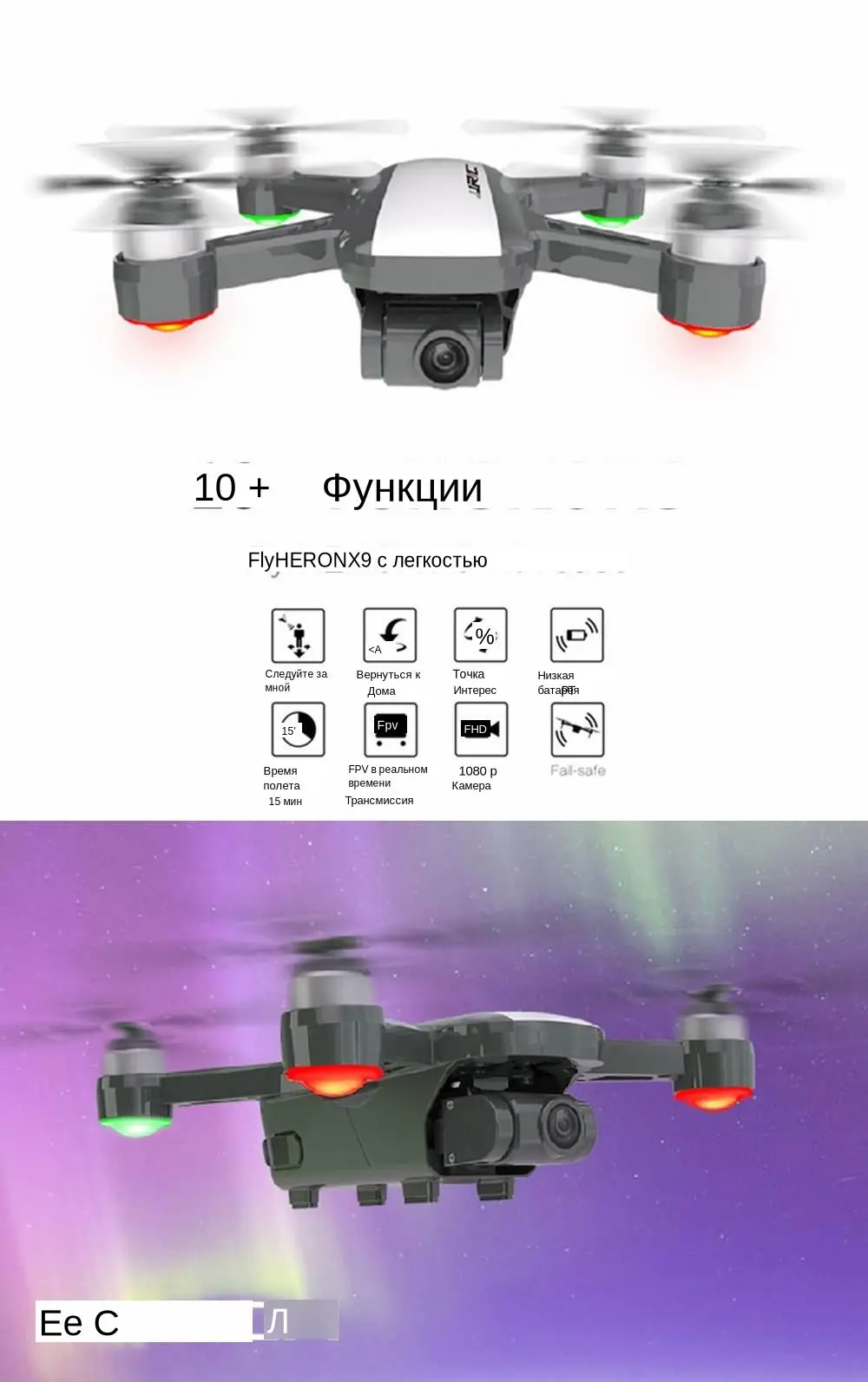 JJRC X9 Heron gps 5G WiFi FPV позиционирование потока Радиоуправляемый Дрон Квадрокоптер модель игрушки RTF w/1080 P камера оптическая