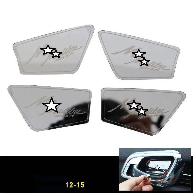 Дверные ручки для автомобиля декоративные детали украшения 12 13 14 15 Chevrolet