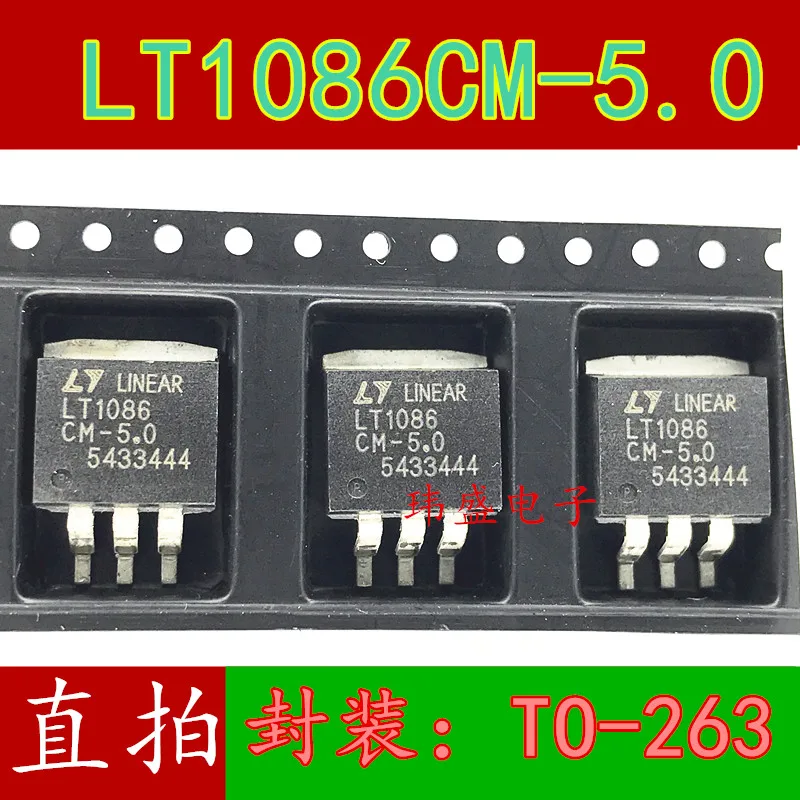 

10 шт LT1086CM-5.0 LT1086-5.0 5 в TO263 IC