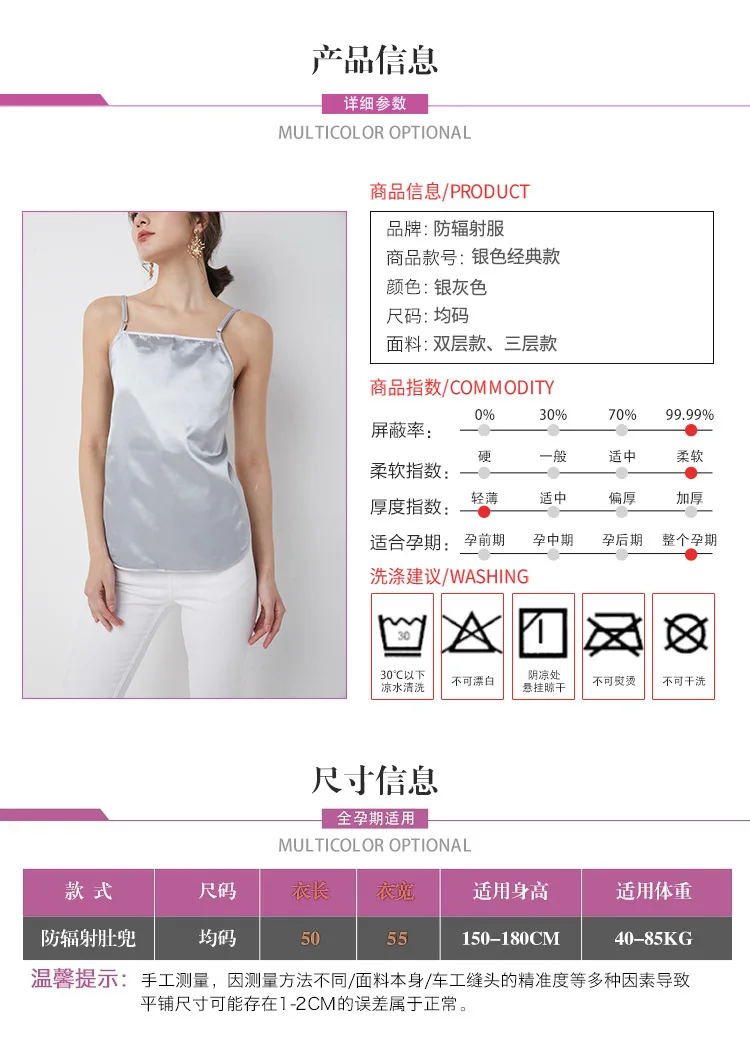 Простая одежда для беременных, с защитой от электромагнитного излучения, из 100% серебряного волокна, с защитой от ЭМП от AliExpress RU&CIS NEW