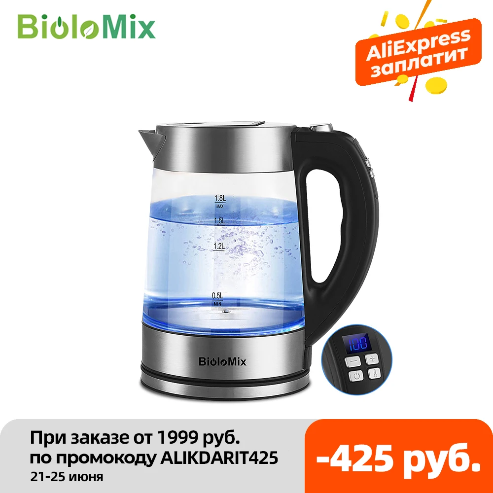 Цифровой стеклянный чайник BioloMix 2200 л с сисветодиодный светильник кой Вт для чая и