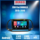 REAKOSOUND 8 ''2Din Android для FIAT DOBLO 2015-2019 Интеллектуальный мультимедийный проигрыватель Wi-Fi навигации GPS Авто головное устройство автомобильного стерео