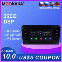 android10 0 4g64gb car radio player gps navigation for mazda 3 2003 2009 multimedia player radio stereo head unit dsp video isp