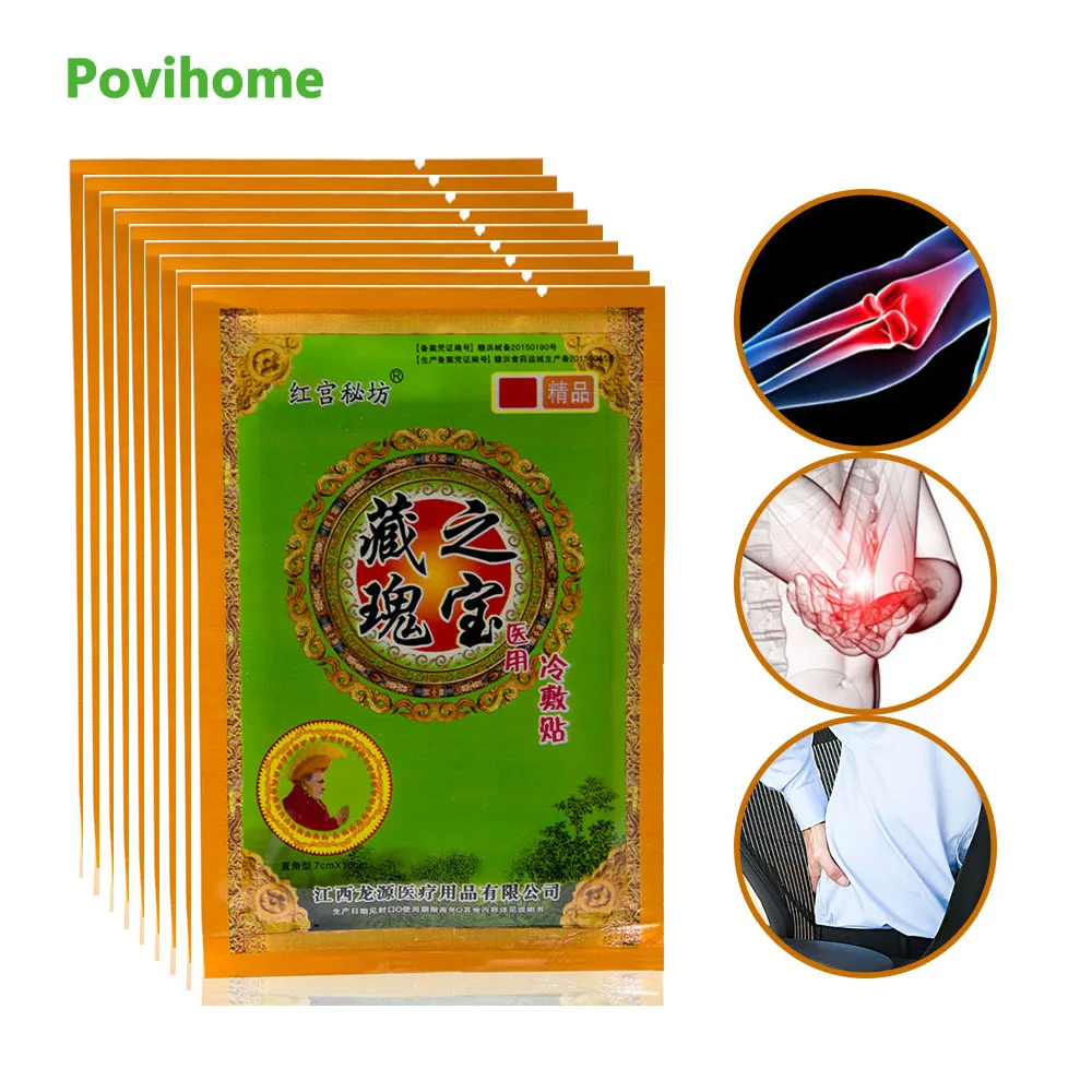 

64 шт., китайские травяные обезболивающие пластыри Pian, самонагревающийся медицинский пластырь для суставов колена, плеч, боли в артрите, D1158