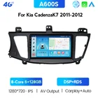 Авторадио Мультимедиа для Kia CadenzaK7 2011 2012 GPS 9 