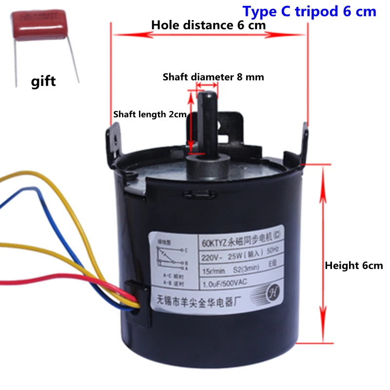 Мотор проекционного экрана 60KTYZ синхронный плоский Вал с постоянным магнитом 8 мм