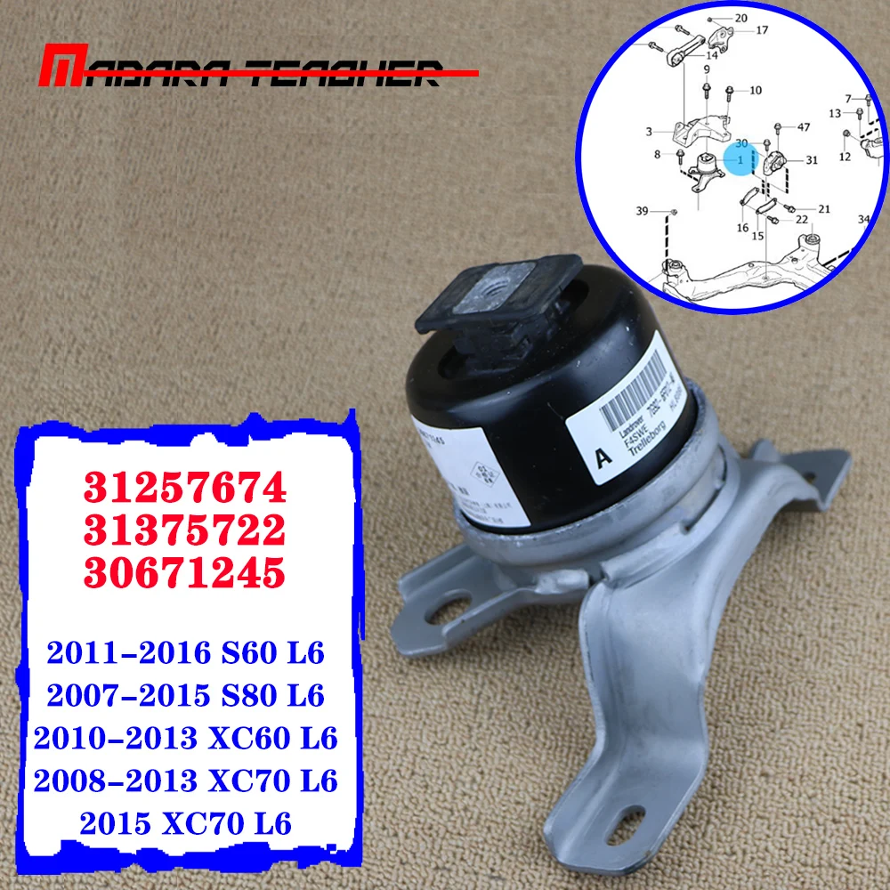 Гидравлический масляной двигатель для VOLVO S80 S60 XC70 XC60 V60 31257674 31375722 30671245 Поддержка