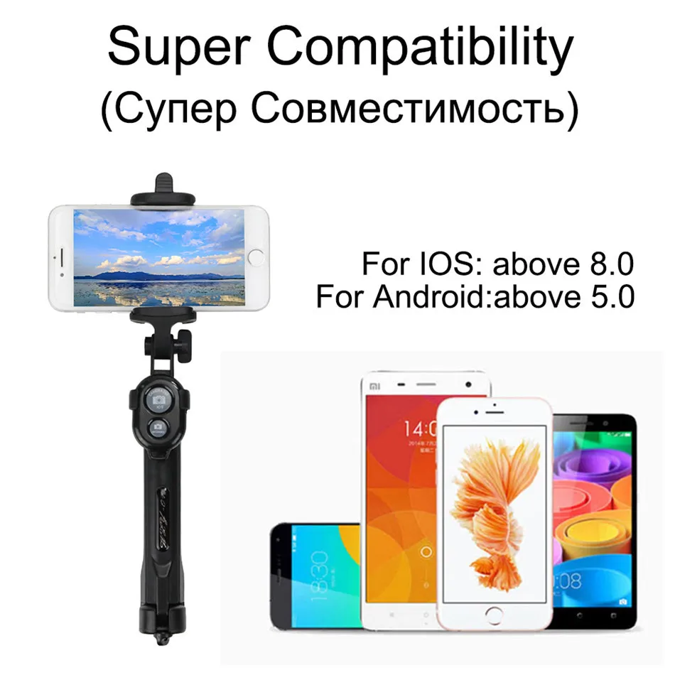 Селфи палка штатив для телефона портативный монопод крепление смартфон Стенд с Bluetooth дистанционное управление для iOS/Android/смартфон