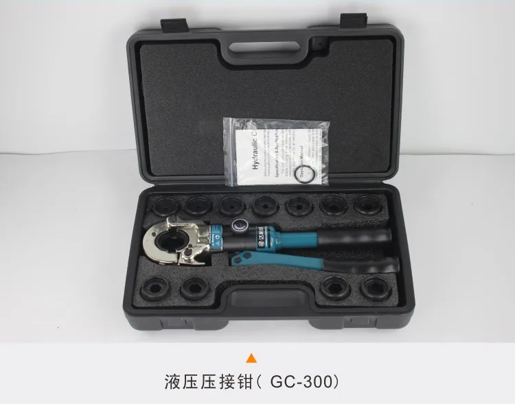 

GC-300 ручной насос гидравлический насос обжимные клещи нос гидравлические щипцы для обжима 10-300mm2