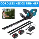 Резак для живой изгороди беспроводной, бесщеточный, перезаряжаемый, 2800 обмин