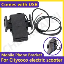 Mobile Phone Navigation Multi-function Bracket Usb Socket for Citycoco Electric Scooter Electric Bicycle Accessories Parts