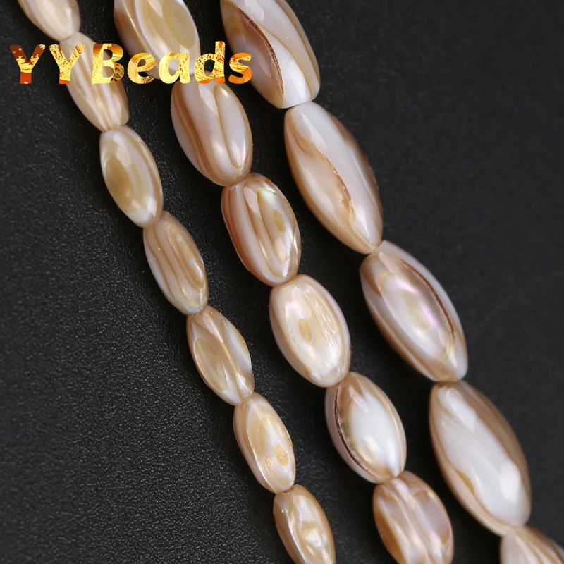 

High Quality Natural Irregualr Rice-shape Shell Beads Brown Seashell Spacer Loose Beads For Jewelry Making Bracelets Ear Studs