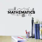 Математика Образование тема Наклейка на стену Математика ранняя школа искусство мотивационный постер sx04