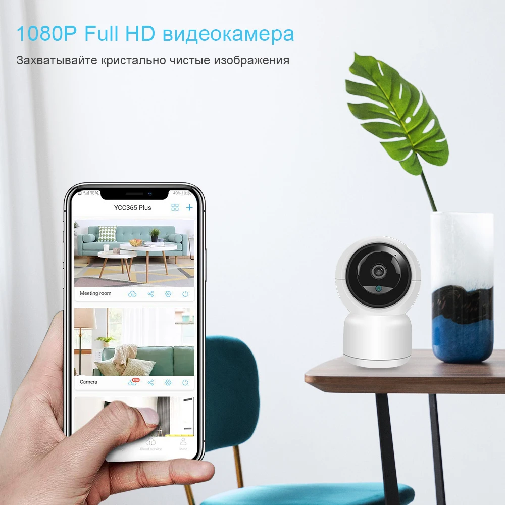 Defeway IP Камера 1080P HD Home Security Беспроводной Камера Ночное видение IP Wi-Fi камера с автоматическим отслеживанием дома Камера P2P мини Камера