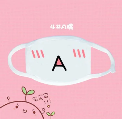 4 Горячая Распродажа, милые маски для лица Kaomoji-kun, модные зимние хлопковые Забавные Маски для лица Auti-Dust, аниме, смайлик Kawaii, полумаска для лица, поставки - Цвет: 4