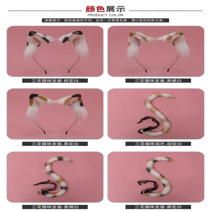 

Костюм для косплея Sanhua с кошачьими ушками, милый двухмерный головной убор с бантом и кошачьими ушками, реквизит для косплея, забавный подаро...