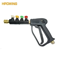high pressure water gun nozzle with quick connection convenient placing nozzle