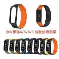 silicone strap with magnetic wristband for xiaomi mi band 6 5 comfortable replacement strap accessories for xiaomi mi band 5 6