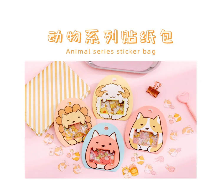 50 шт милые Мультяшные декоративные наклейки s Kawaii животные канцелярские наклейки s ПВХ клейкие наклейки для детей DIY принадлежности для скрапбукинга