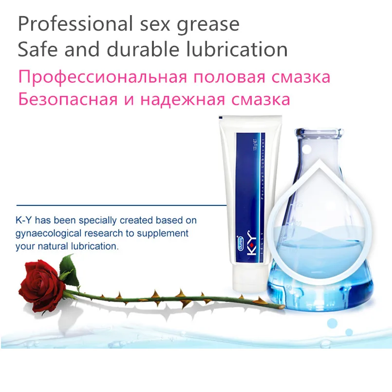 Смазка Durex KY на водной основе 50/100 г|Презервативы| |
