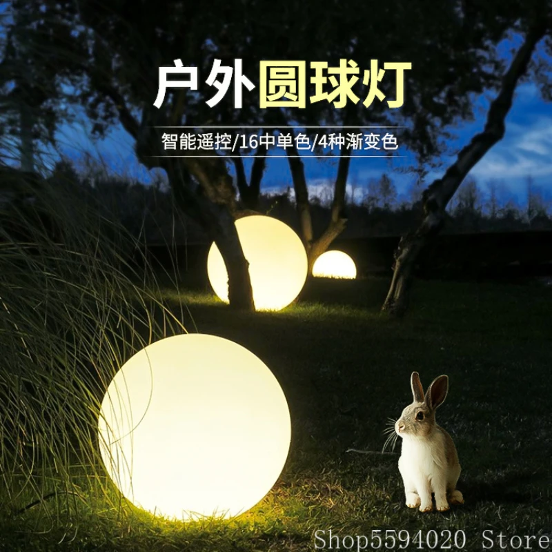 Современный водонепроницаемый Сферический ночник с дистанционным управлением