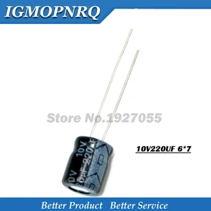 Алюминиевый электролитический конденсатор 10V220UF 6*7 мм 220 мкФ 10V 6*7, 50 шт.