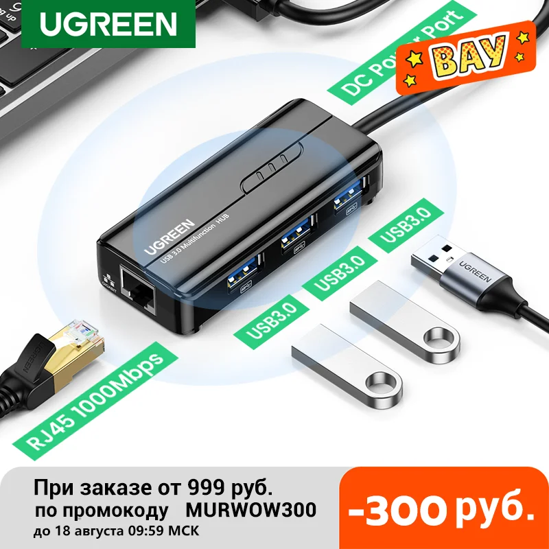 UGREEN usb хаб USB3.0 Gagibit Ethernet для ноутбуков ПК Windows10 MacOS аксессуары USB к RJ45 адаптер