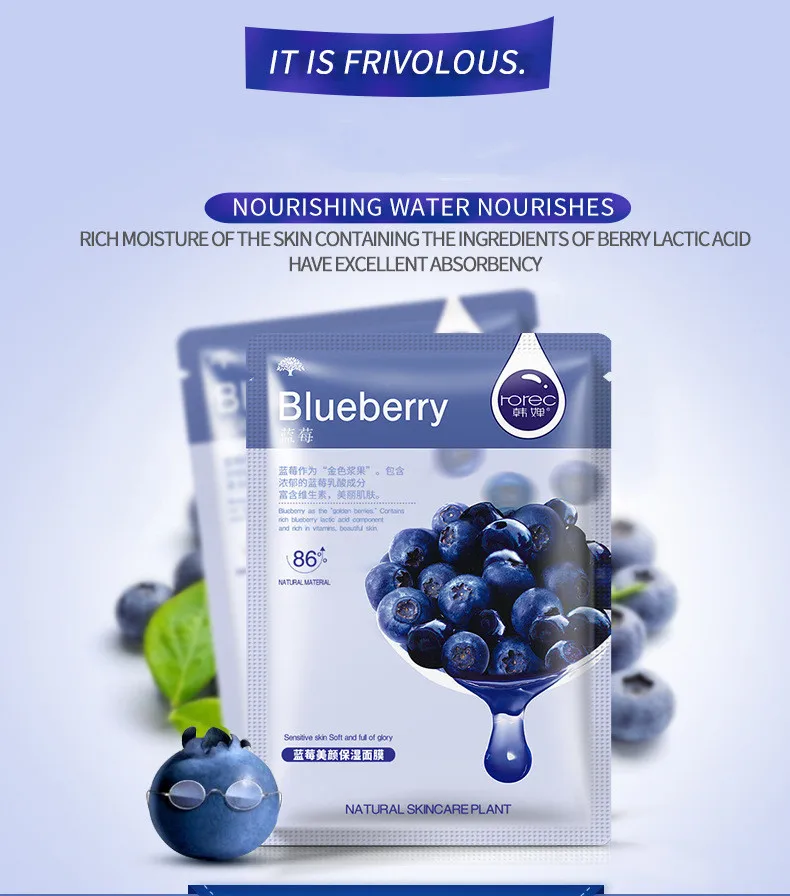 Натуральная растительная маска для лица увлажняющий крем ухода за кожей