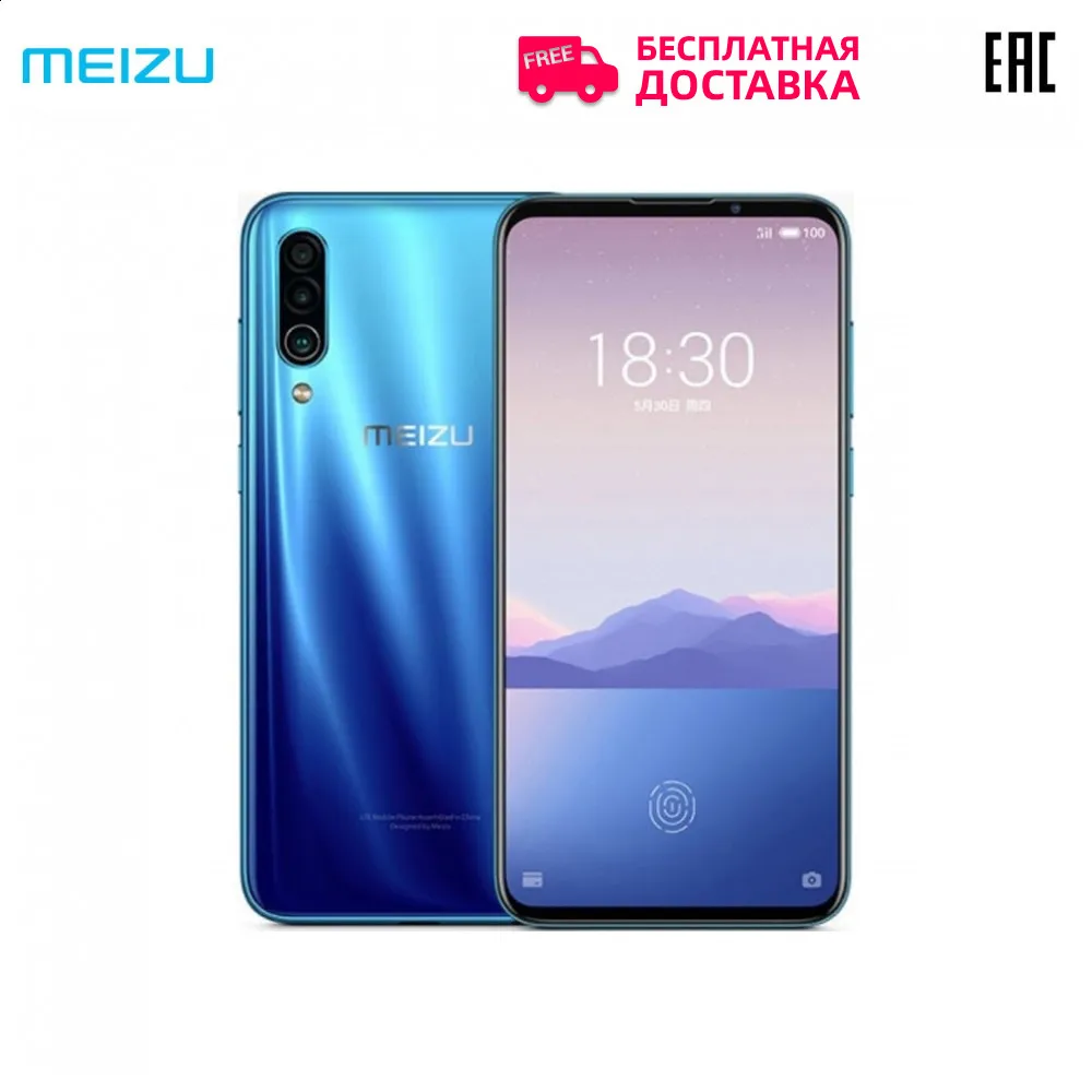 Cмартфон Meizu 16XS 6 ГБ 64 Snapdragon 675 48мп тройная камера быстрая зарядка|Смартфоны| |