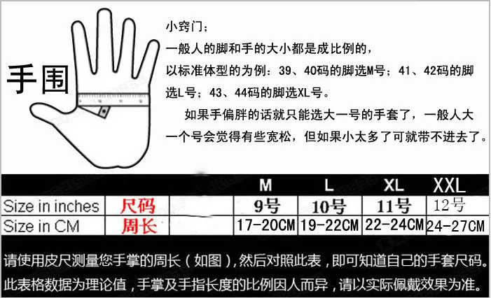 Нескользящие ударопрочные перчатки для езды на велосипеде по бездорожью