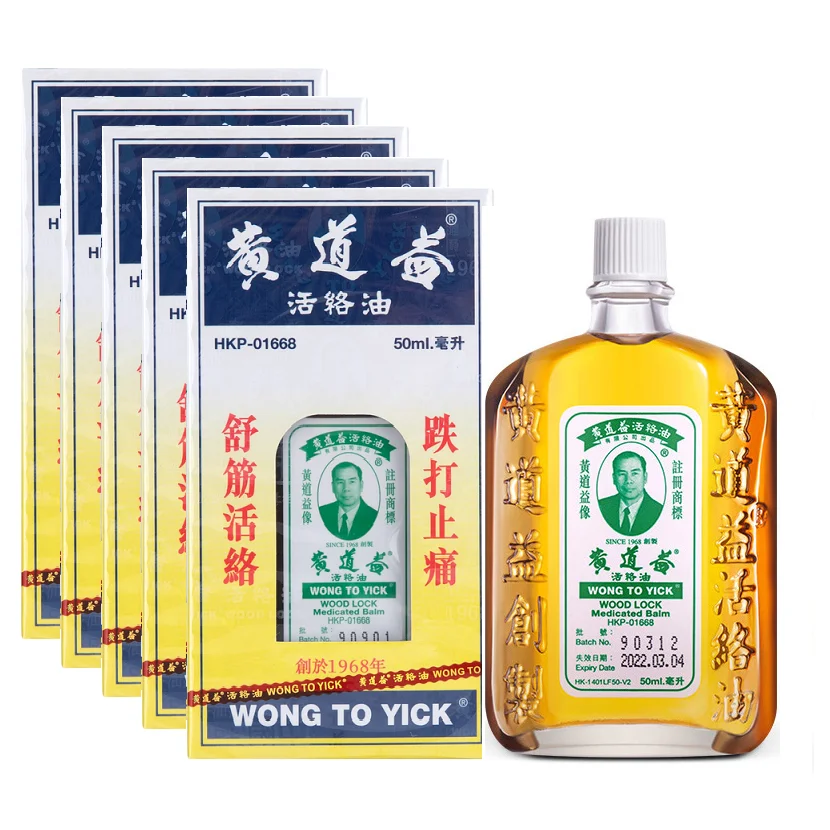 【 5 Bottles】HONG KONG WONG Для YICK WOOD LOCK/лечебное масло бальзам для губ 50 мл|Пластыри