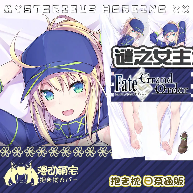 

Таинственная героиня X Fate/Grand Order аниме девушка дакимакура обнимающая Подушка Чехол Подушка-отаку наволочка Коллекция подарков
