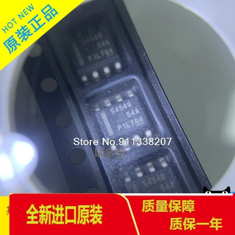 

TPS54540 TPS54540DDAR 54540 SOP-8