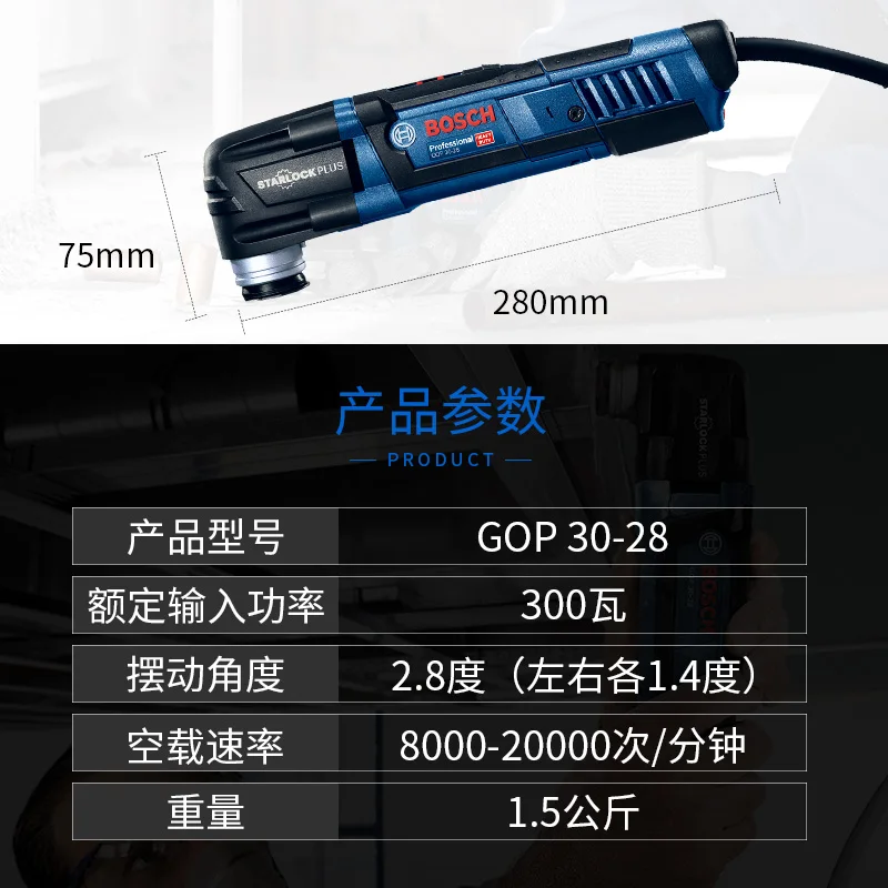 

Multifunctional machine electric woodworking tools Daquan decoration electric shovel trimming machine cutting and slotting
