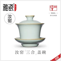 jas porcelain your kiln triad tureen only three tureen single ceramic cups kunfu tea tea tea bowl water chestnuts