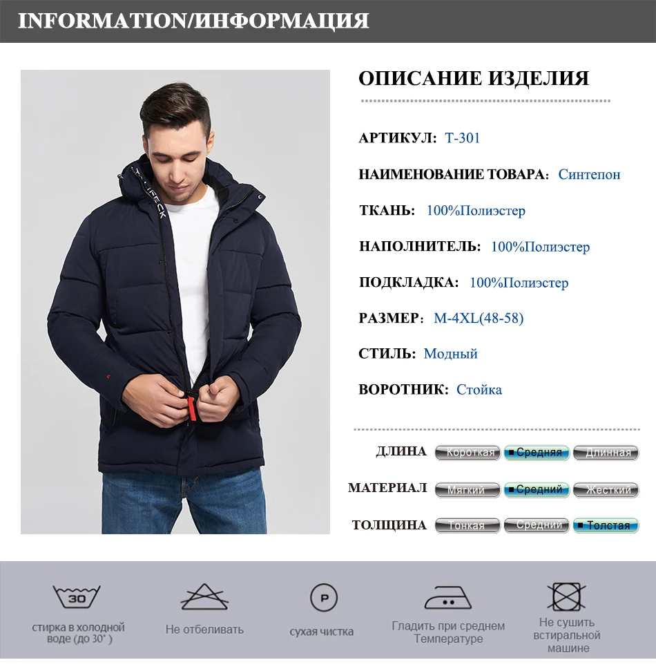 Зимняя Мужская Куртка Толстое Зимнее Мужское Пальто Бренд Мужская Зимняя Куртка С Капюшоном Синтепон Зимние Куртки Мужские Зимняя Парка Мужская Стеганое Пальто Зимняя Куртка Для Мужчин