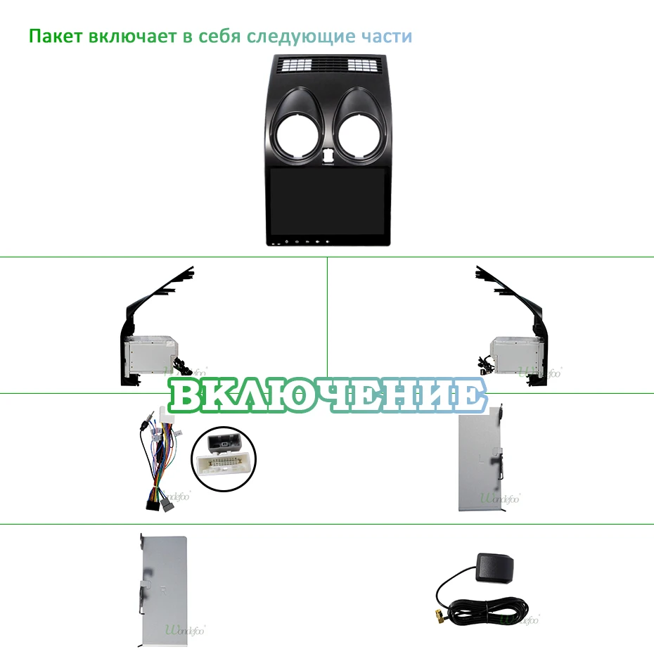 " ips 4G 64G Android 9,0 DSP AV выход автомобильный gps для Nissan Qashqai 1 J10 2006-2013 Радио экран Навигация стерео без DVD плеера