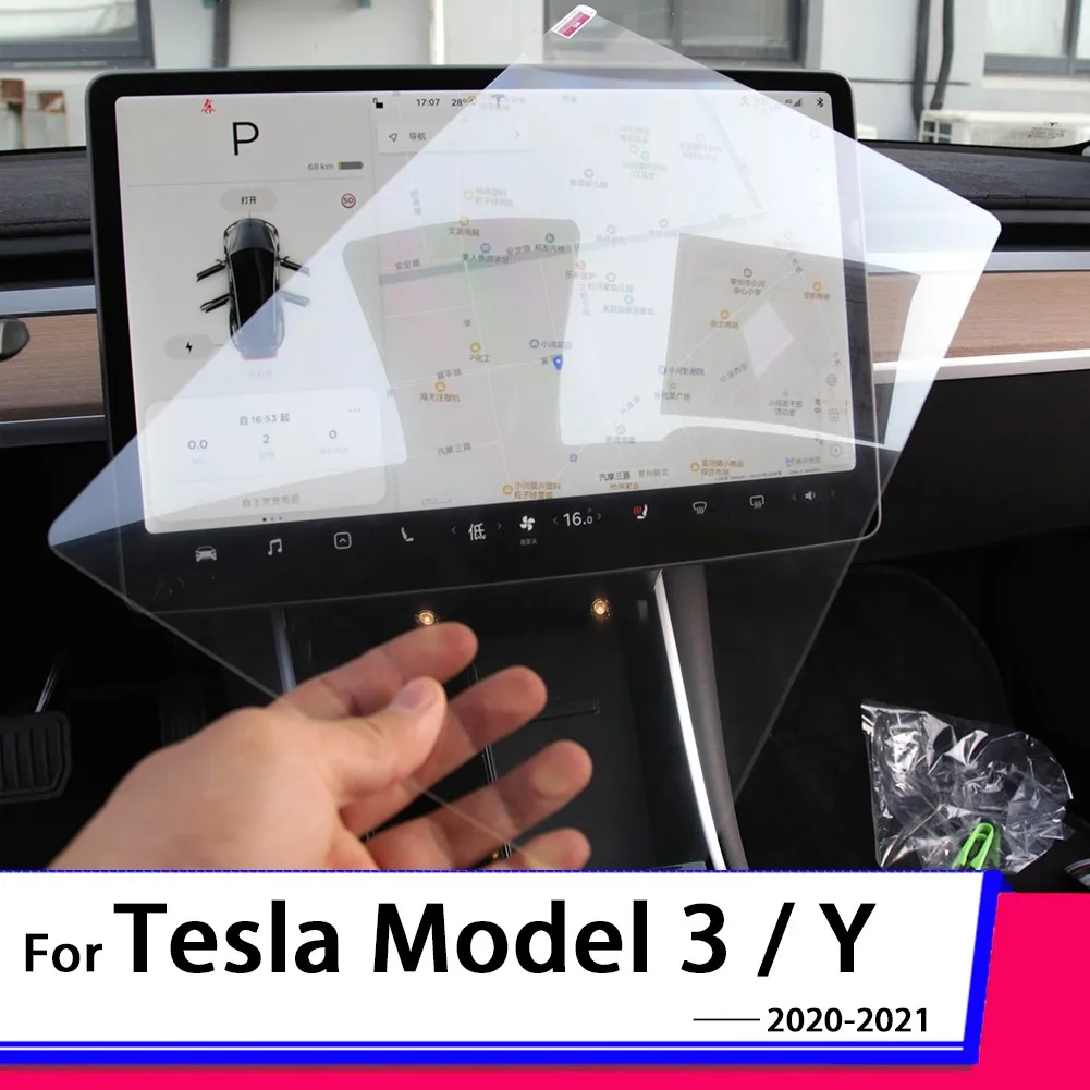

Пленка-навигатор для экрана Tesla Model 3, модификация закаленного интерьера, версия высокой четкости/Матовая Версия, пленка ransродитель