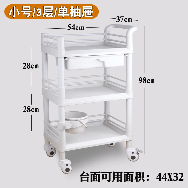 Косметология садовая тележка для салона красоты маленькая маленький