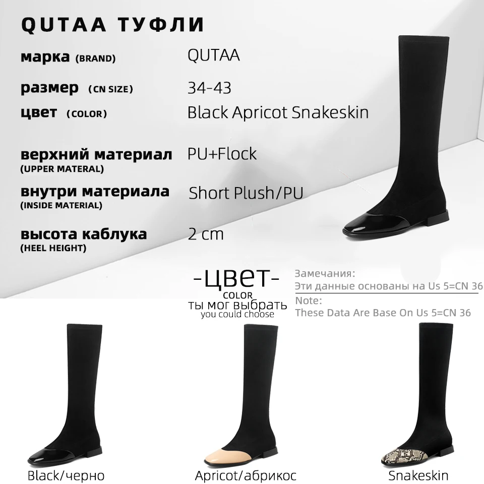 

QUTAA 2021 Patchwork PU Snakeskin Flock Knee High Boots Square Heel Slip on Women Shoes Square Toe Ladies Boots Big Size 34-43